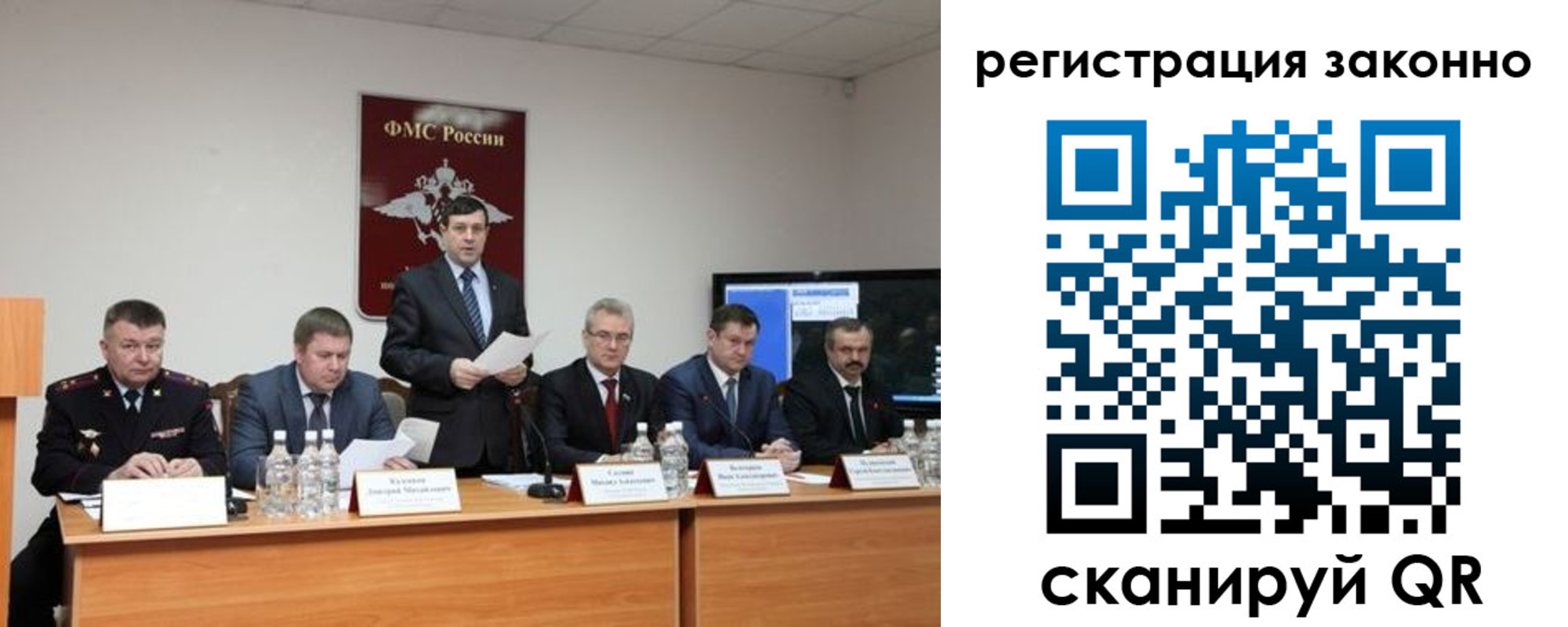 прописка от собственника в Тамбовской области