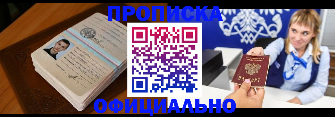 регистрация в Тамбовской области
