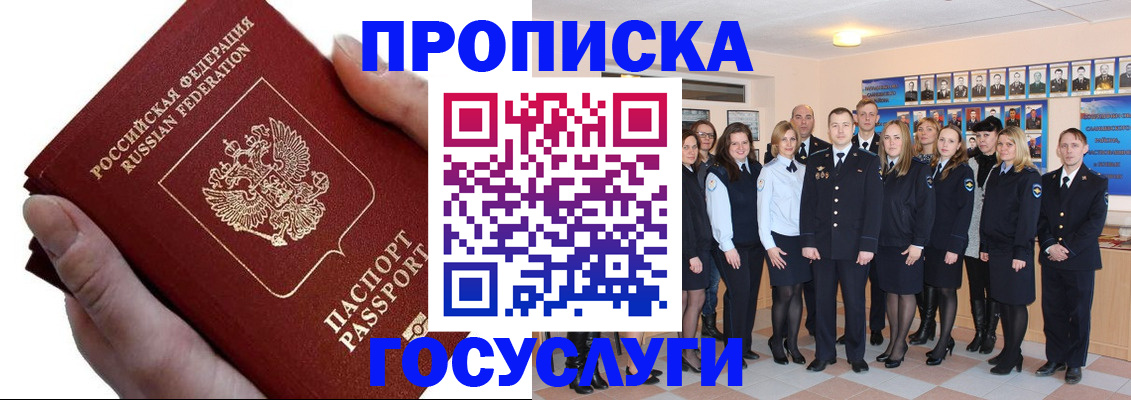 регистрация в Тамбовской области