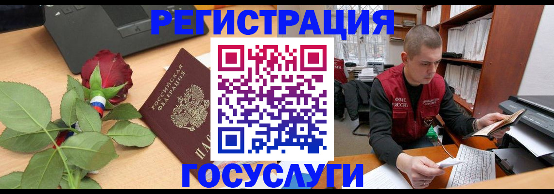 временная регистрация адрес в Тамбовской области
