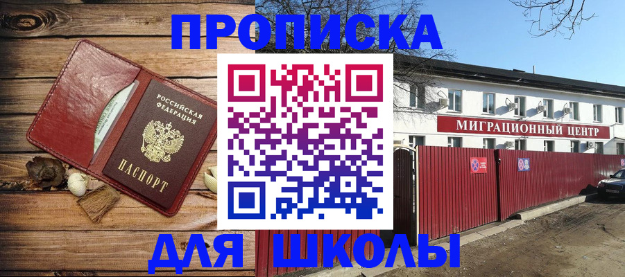 временная регистрация гарантия в Тамбовской области